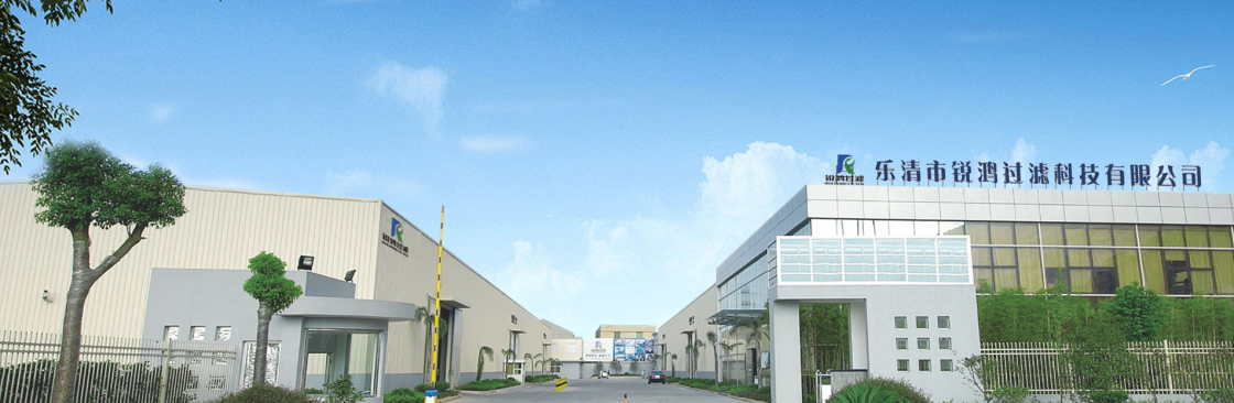 Ruihong Filtration Cover Image